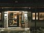 Guest house 5411835 • Apartment Vorarlberg • Brandner Hof - Restaurant / Appartements  • 12 of 26